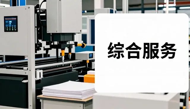 北京中润百滋生物科技有限公司
